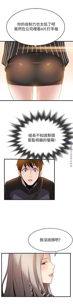 弱點  【中文】