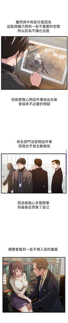 弱點  【中文】