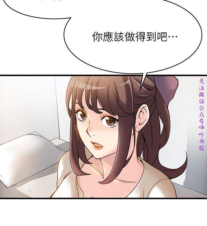 弱點  【中文】