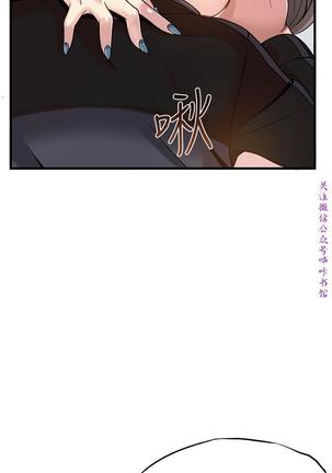 弱點  【中文】 Page #123