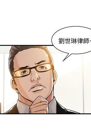 弱點  【中文】 Page #404