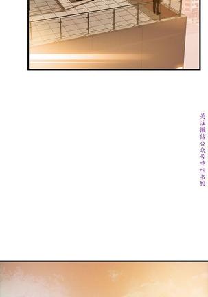 弱點  【中文】 Page #160