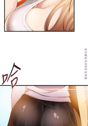 弱點  【中文】 Page #30