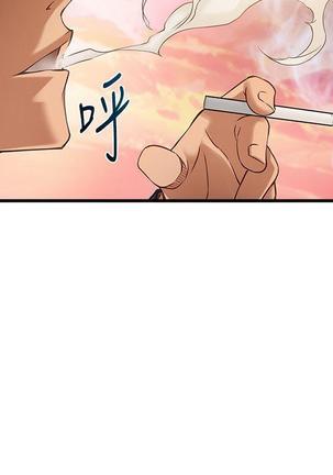 弱點  【中文】 Page #174