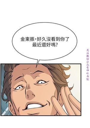 弱點  【中文】 Page #180