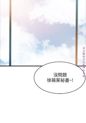 弱點  【中文】 Page #250