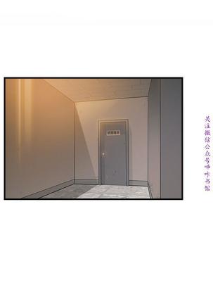 弱點  【中文】 Page #224