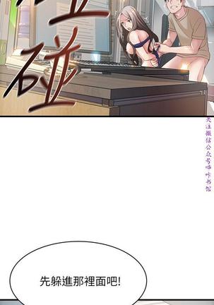 弱點  【中文】 Page #268