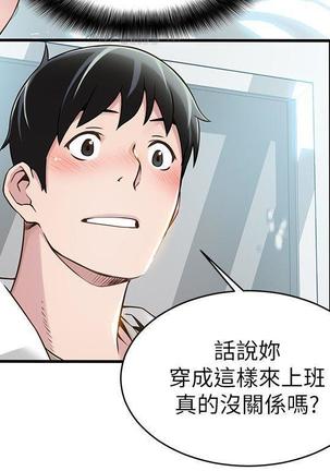 弱點  【中文】 Page #209