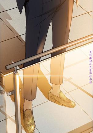 弱點  【中文】 Page #175