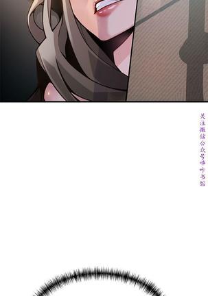 弱點  【中文】 Page #335