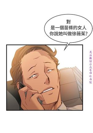 弱點  【中文】 Page #301