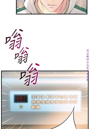 弱點  【中文】 Page #364