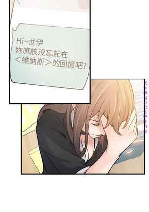 弱點  【中文】 Page #375