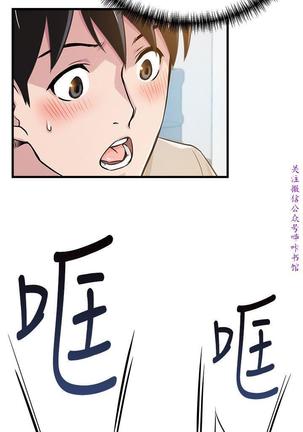 弱點  【中文】 Page #260