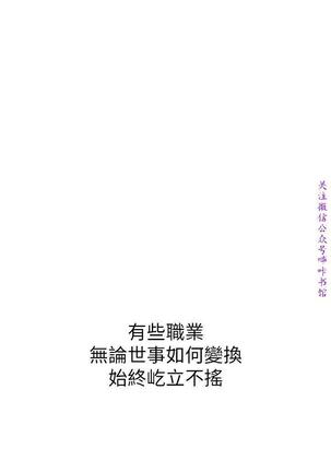 弱點  【中文】