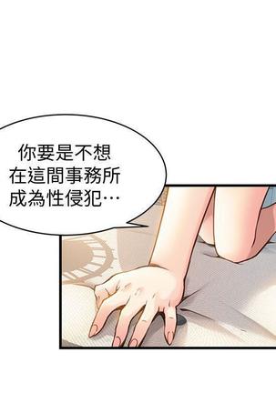 弱點  【中文】 Page #318