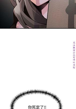 弱點  【中文】 Page #333