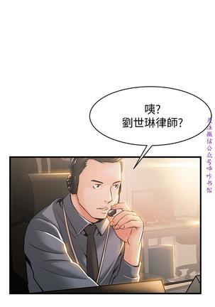 弱點  【中文】 Page #403