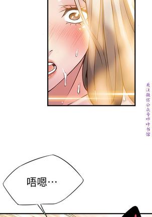 弱點  【中文】 Page #126