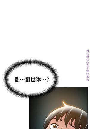 弱點  【中文】 Page #434