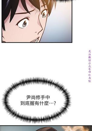 弱點  【中文】 Page #276