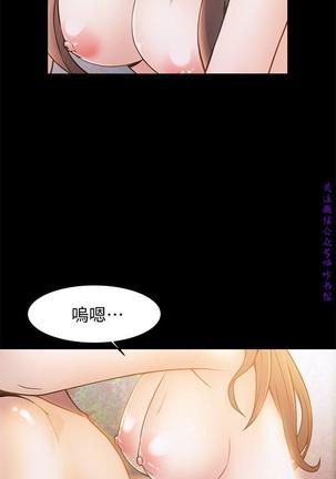 弱點  【中文】 Page #396