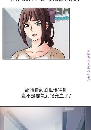 弱點  【中文】 Page #389