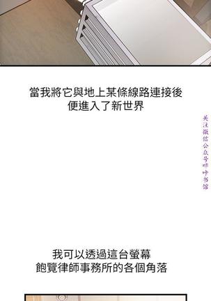 弱點  【中文】 Page #24