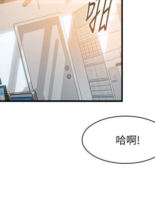 弱點  【中文】 Page #348