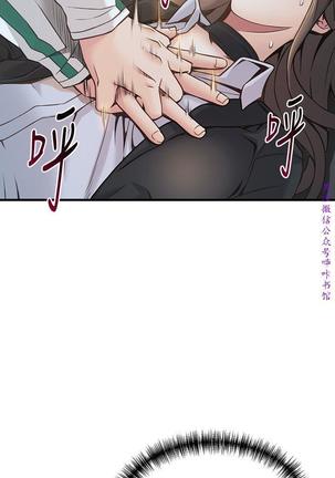 弱點  【中文】 Page #381