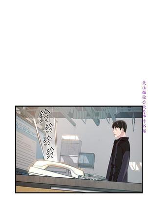 弱點  【中文】 Page #134