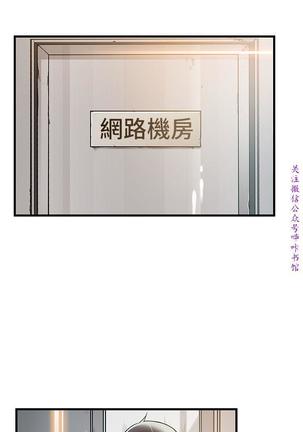 弱點  【中文】 Page #204