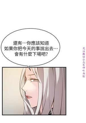 弱點  【中文】 Page #130