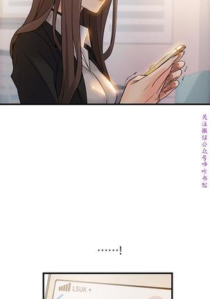 弱點  【中文】 Page #232