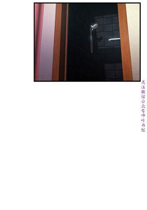 弱點  【中文】 Page #432