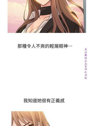 弱點  【中文】 Page #200