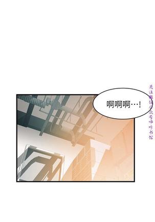 弱點  【中文】 Page #336