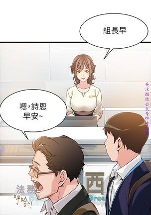 弱點  【中文】 Page #15