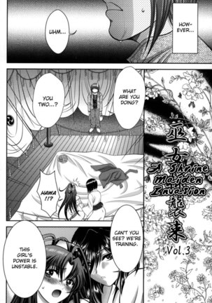 Miko Naburi Chapter 4