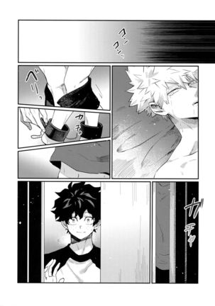 Bakugou Uke Sairoku-Shu 1 - Page 126