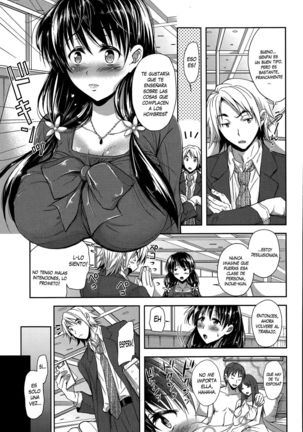Dandan Fukaku - Page 3