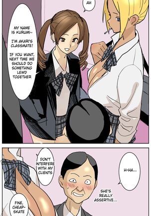 Hajimete no Enkou - Page 7