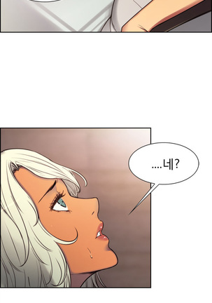 Domesticate the Housekeeper Ch.0-13 - Page 48