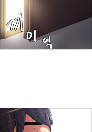 Domesticate the Housekeeper Ch.0-13 Page #99