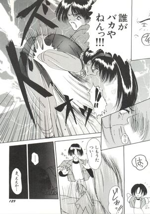 Bishoujo Doujinshi Anthology 17 - Page 133