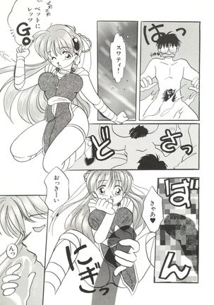 Bishoujo Doujinshi Anthology 17 - Page 41