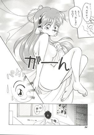 Bishoujo Doujinshi Anthology 17 - Page 38