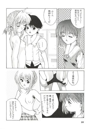 Bishoujo Doujinshi Anthology 17 - Page 60