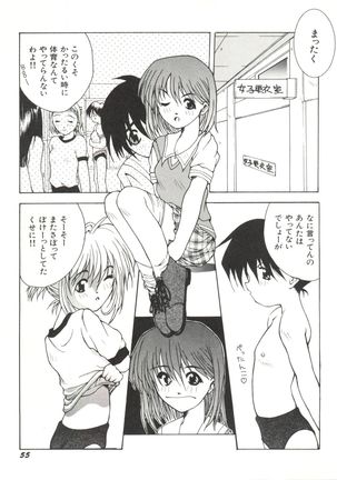 Bishoujo Doujinshi Anthology 17 - Page 59